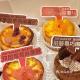 嘉华新品福袋盲盒爱好者怎么能错过