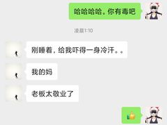 -鑫梦桌游谋杀之谜剧本杀俱乐部(联合商厦店)