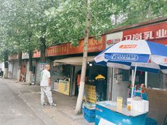 -老字号张道鸡火烧