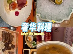 -和·铁板烧·OMAKASE(望京昆泰嘉晟酒店)