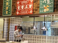 -客莱福诺富特酒店·互动餐厅