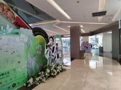 -福田卓悦INTOWN购物中心