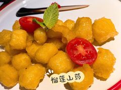 -水木苼 蔬食料理