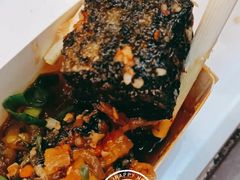 小粒臭豆腐-董顺桃老长沙臭豆腐(步行街店)
