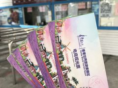 -广东花都香草世界旅游度假区