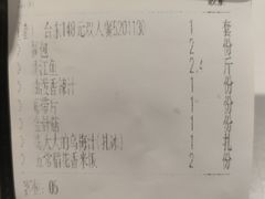 -鱼酷活鱼烤鱼(昆明路店)