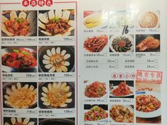 菜单-锅来乐地锅鸡(安亭店)