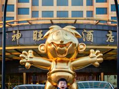 -上海神旺大酒店
