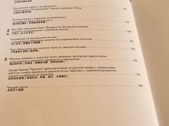 -普希金文学咖啡馆