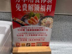 -友壹町寿司(佛山新DNA店)