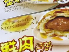 -泰康食品有限公司食品厂