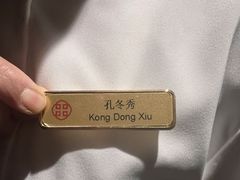 -北京中国大饭店