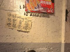-有局·成都市井烧烤·精酿啤酒(双楠店)