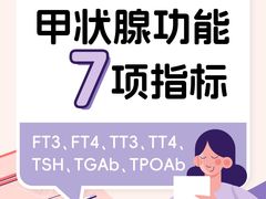 -瑞慈体检上海陆家嘴机构
