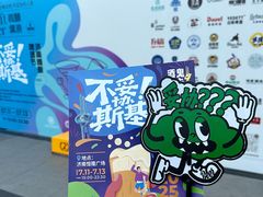 -济南恒隆广场