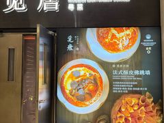 -觅唐MITONG(鸟巢店)