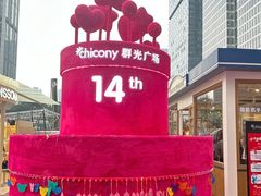 -群光广场·停车场