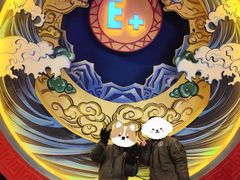 -E+有冰工厂·昆仑寒宫2(五角场店)