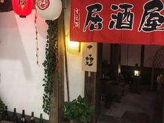 -赵记玄面(市府恒隆广场店)