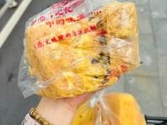 -宫廷糕点铺(双林中横路店)