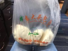 -袁大头包子(光华路店)