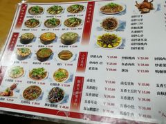 菜单-人和水上飘(第一家店)