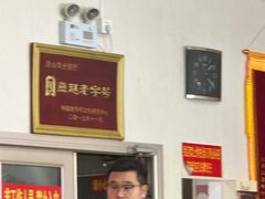 -华光餐厅(复兴路店)