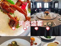 -福玺荟(外滩罗斯福店)