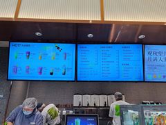 大堂-奈雪的茶(大连新玛特店)