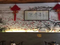 -笑来喜馄饨小笼工坊店(湖滨街店)