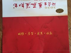 -旅宁大酒店