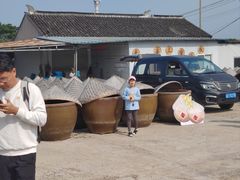 -苏州市吴中区光福窑上花果蜜饯厂