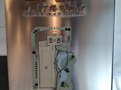 -四川广播电视台(世纪城路店)