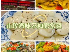 -原味缘菜馆
