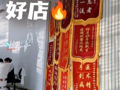 -泰康拜博口腔医院(江北总院)