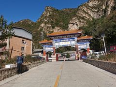 -北京上方山国家森林公园