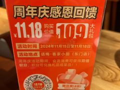 -话梅·客家小厨(东门店)