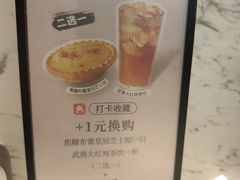 -必胜客(吾悦广场店)