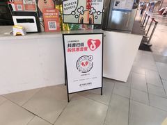 -BOPEYE·波派炸鸡(河西中央商场店)