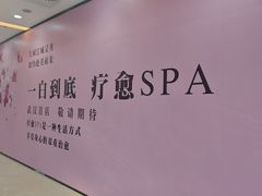 -万达广场(武汉菱角湖店)