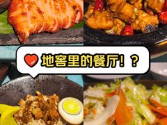 -C31地窖餐厅(黑龙江北路店)