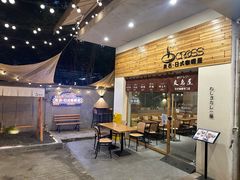 -友名Cross日式咖喱屋(江南大道中店)