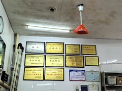 -老赵面店(大西路店)