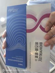 点击看大图 -Yestar艺星医疗美容医院