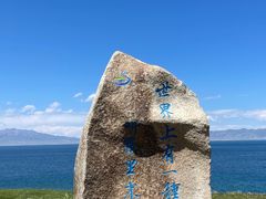 -赛里木湖风景名胜区