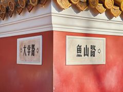 -郑庄脂渣海鲜楼(九水路店)