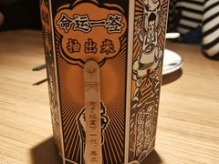 -太二酸菜鱼(福州泰禾店)