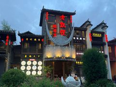 -老凯俚酸汤鱼(多彩城店)