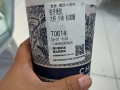 -CHAGEE霸王茶姬(上海浦东机场店)