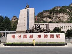 -平西抗日烈士陵园